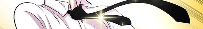 Star Ginseng Store Chapter 37 page 32 - 