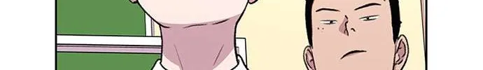 Star Ginseng Store Chapter 37 page 50 - 