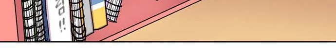 Star Ginseng Store Chapter 38 page 107 - 