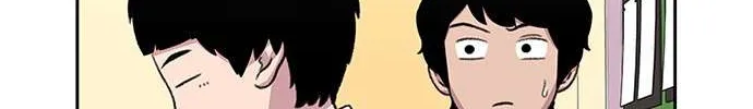 Star Ginseng Store Chapter 38 page 53 - 