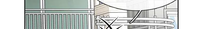 Star Ginseng Store Chapter 39 page 104 - 