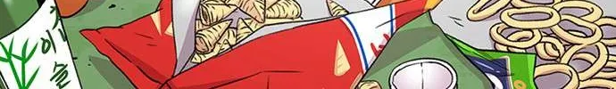 Star Ginseng Store Chapter 39 page 18 - 