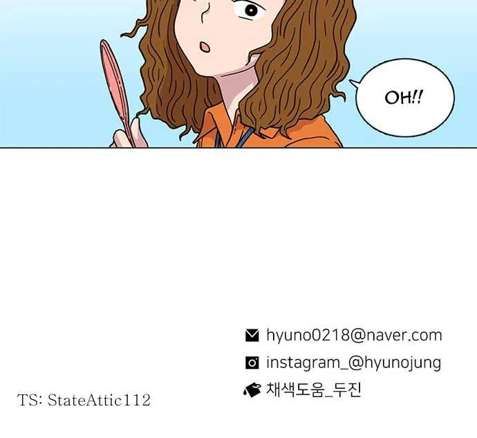 Read Star Ginseng Store chapter 4 image 71 on Lezhin