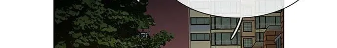 Star Ginseng Store Chapter 40 page 114 - 