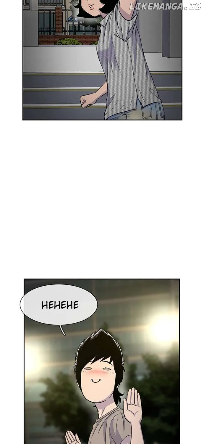 Star Ginseng Store Chapter 40 page 123 - 