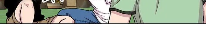 Star Ginseng Store Chapter 40 page 19 - 
