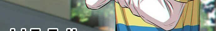Star Ginseng Store Chapter 40 page 3 - 