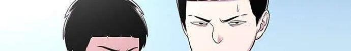 Star Ginseng Store Chapter 40 page 36 - 