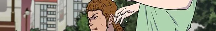 Star Ginseng Store Chapter 41 page 123 - 