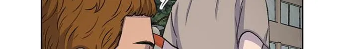 Star Ginseng Store Chapter 41 page 16 - 