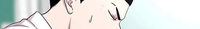 Star Ginseng Store Chapter 43 page 53 - 