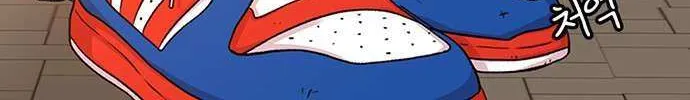 Star Ginseng Store Chapter 44 page 45 - 