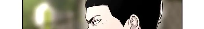 Star Ginseng Store Chapter 45 page 123 - 