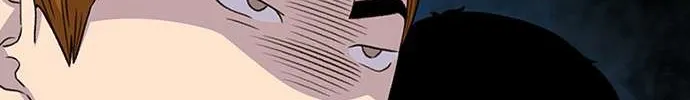 Star Ginseng Store Chapter 45 page 38 - 