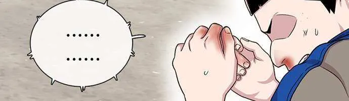 Star Ginseng Store Chapter 46 page 56 - 