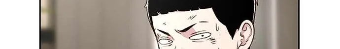 Star Ginseng Store Chapter 47 page 13 - 