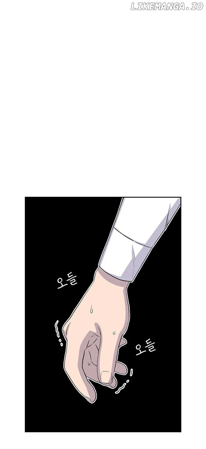 Star Ginseng Store Chapter 47 page 155 - 