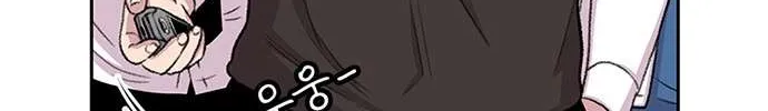 Star Ginseng Store Chapter 47 page 29 - 