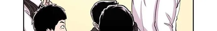 Star Ginseng Store Chapter 47 page 52 - 