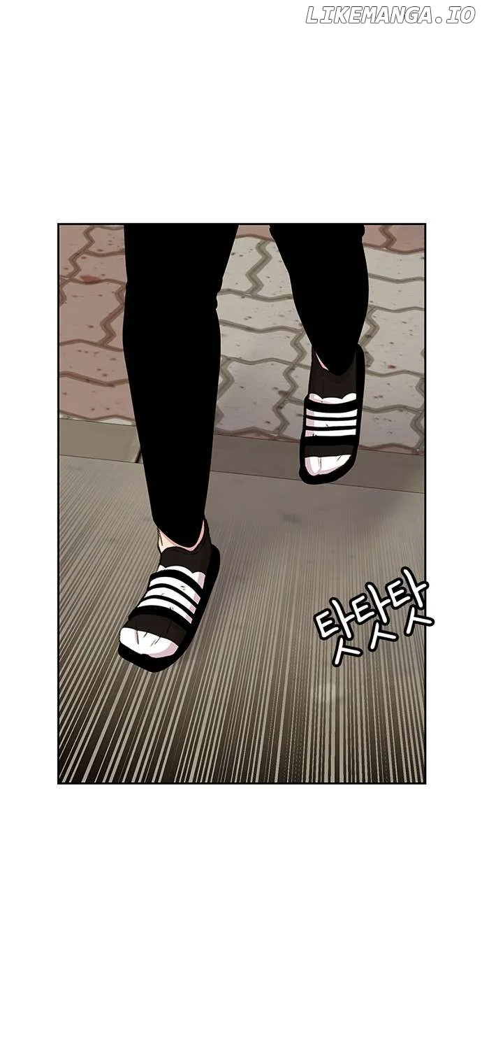 Star Ginseng Store Chapter 48 page 11 - 