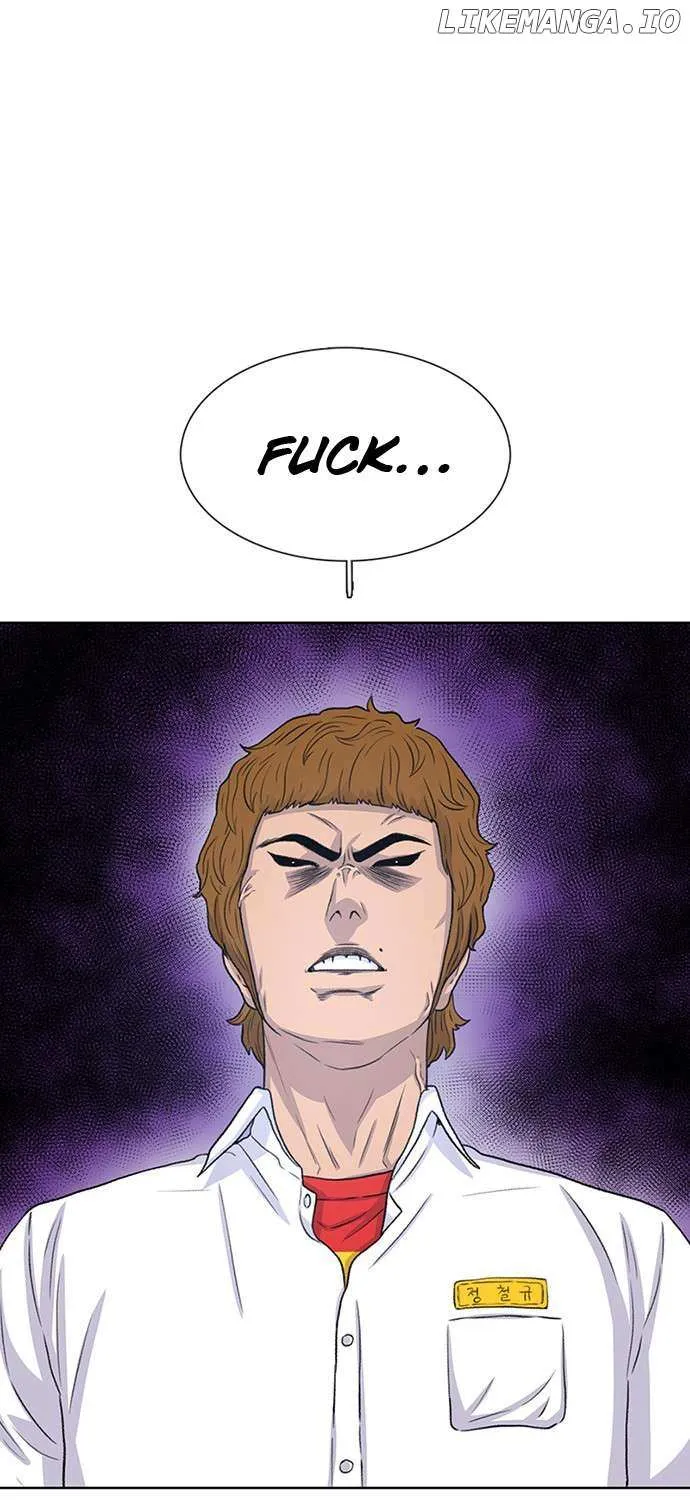 Star Ginseng Store Chapter 48 page 85 - 