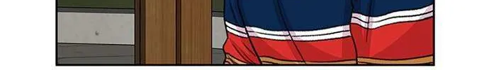 Star Ginseng Store Chapter 49 page 2 - 