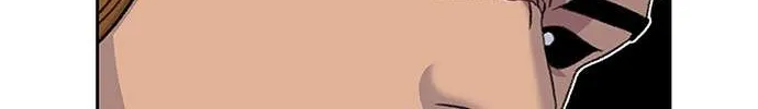 Star Ginseng Store Chapter 49 page 18 - 