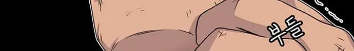 Star Ginseng Store Chapter 49 page 32 - 