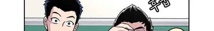 Star Ginseng Store Chapter 49 page 58 - 