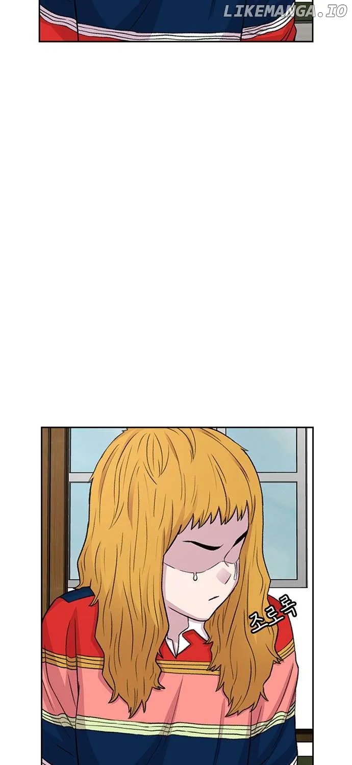 Star Ginseng Store Chapter 49 page 9 - 