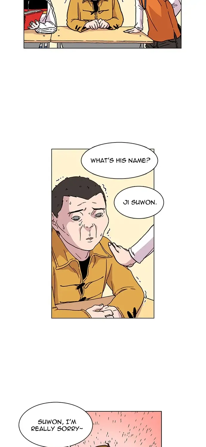 Star Ginseng Store Chapter 5 page 17 - 