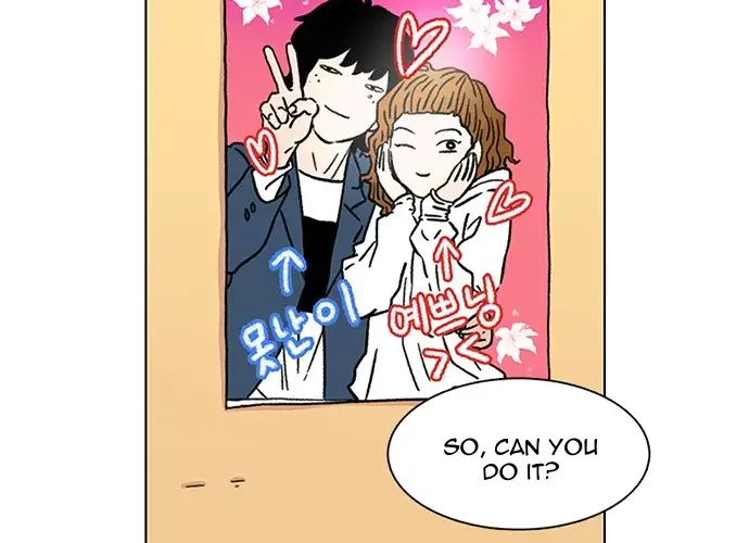 Star Ginseng Store Chapter 5 page 20 - 