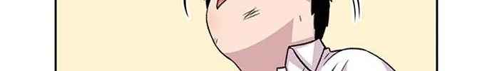 Star Ginseng Store Chapter 51 page 104 - 