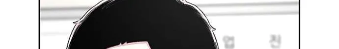 Star Ginseng Store Chapter 51 page 12 - 