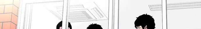 Star Ginseng Store Chapter 52 page 125 - 