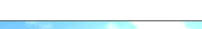 Star Ginseng Store Chapter 52 page 39 - 