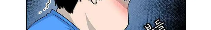 Star Ginseng Store Chapter 53 page 15 - 