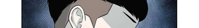 Star Ginseng Store Chapter 53 page 33 - 