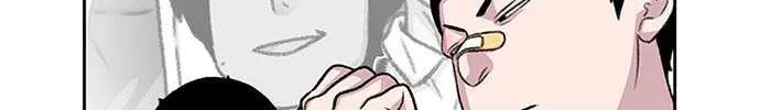 Star Ginseng Store Chapter 53 page 39 - 