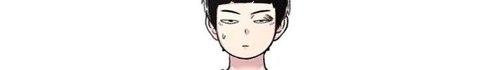 Star Ginseng Store Chapter 53 page 5 - 