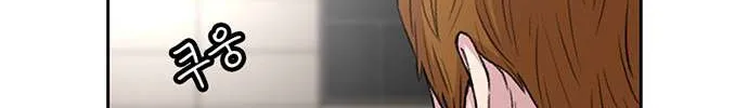Star Ginseng Store Chapter 53 page 7 - 