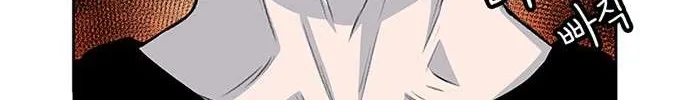 Star Ginseng Store Chapter 53 page 72 - 