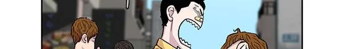 Star Ginseng Store Chapter 53 page 95 - 