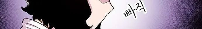 Star Ginseng Store Chapter 54 page 149 - 