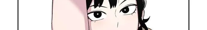 Star Ginseng Store Chapter 55 page 2 - 