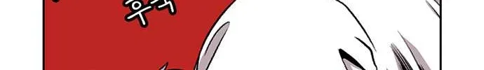 Star Ginseng Store Chapter 55 page 132 - 