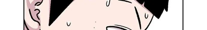 Star Ginseng Store Chapter 56 page 101 - 