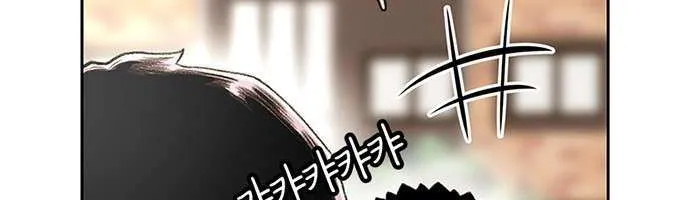 Star Ginseng Store Chapter 56 page 136 - 