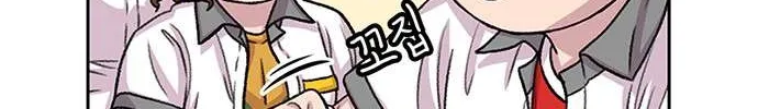 Star Ginseng Store Chapter 56 page 32 - 
