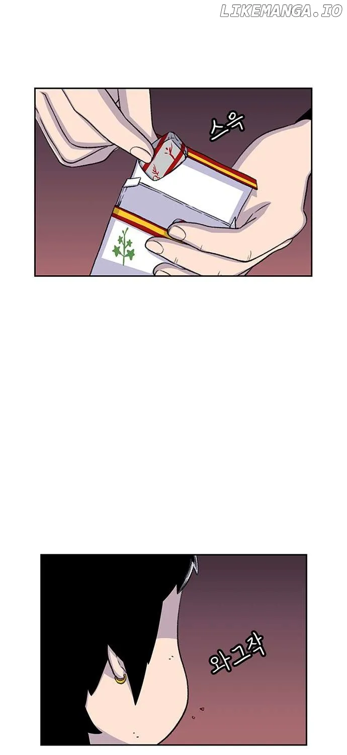Star Ginseng Store Chapter 57 page 126 - 